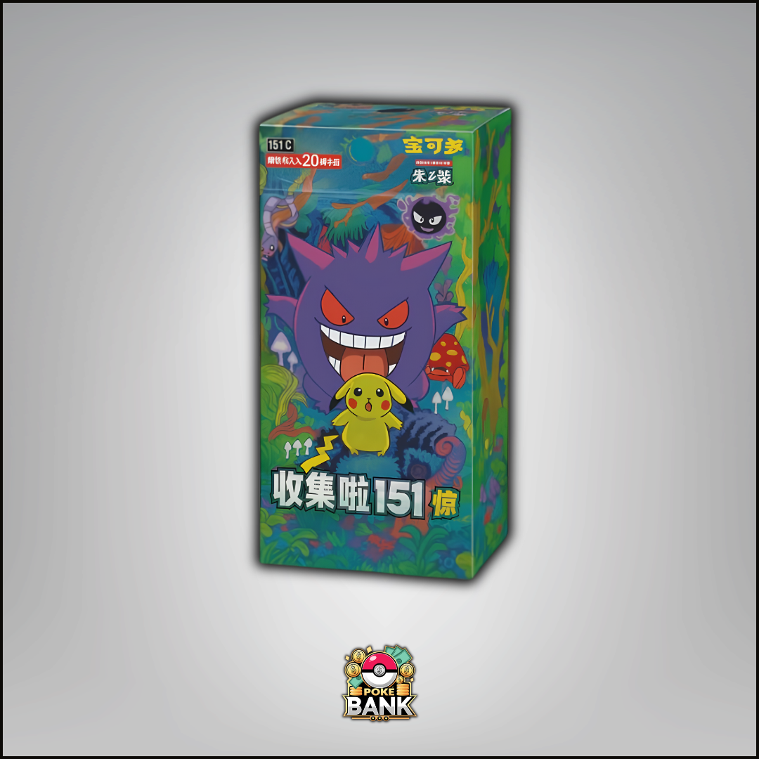 CN 151 Surprise JUMBO Booster Box