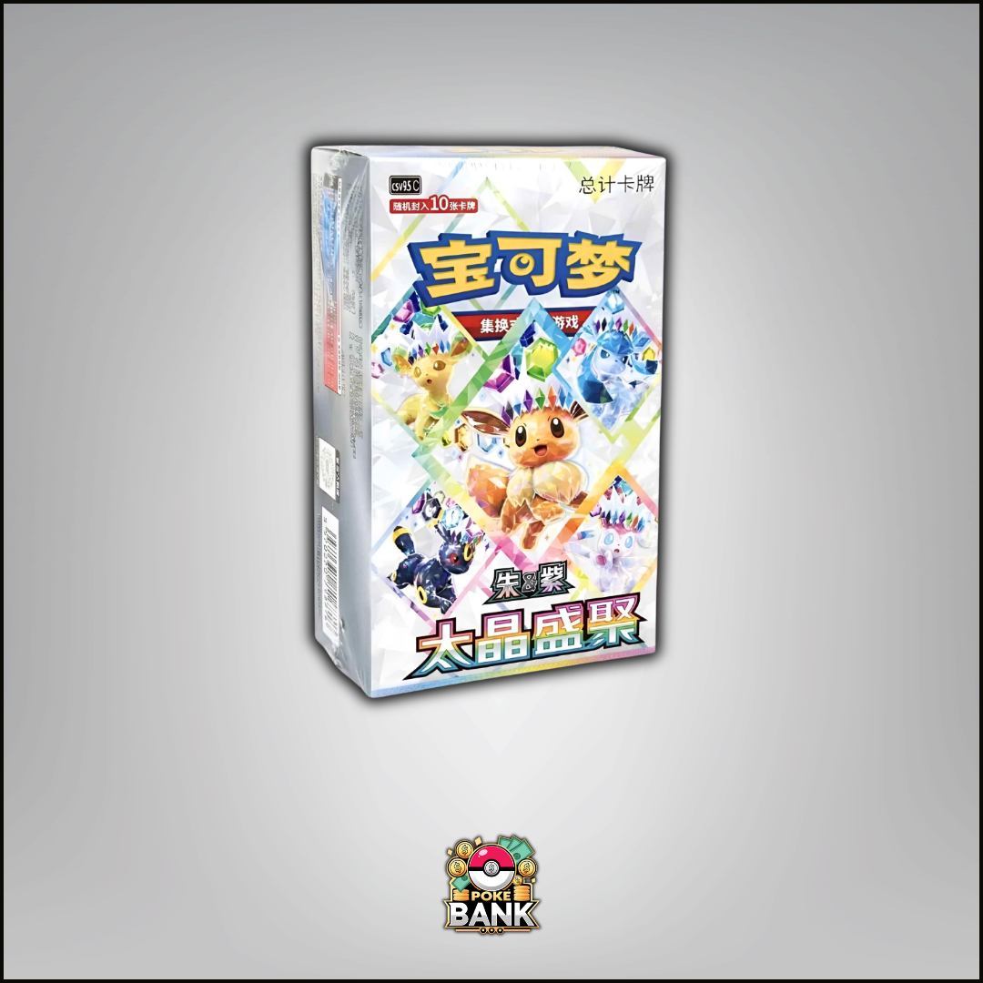 booster box nearby MTG Edge of Eternities Collector Booster BOX English New Sealed