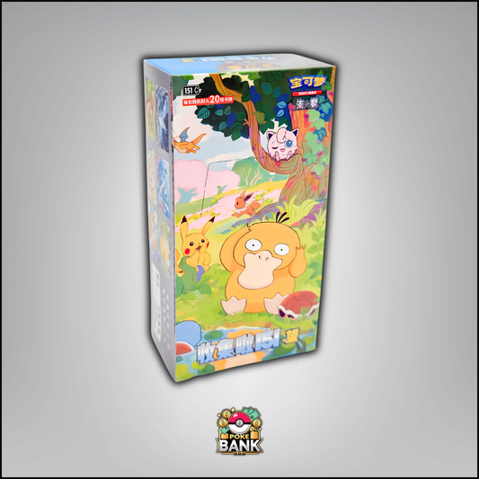 CN 151 Hope JUMBO Booster Box - 6 JUMBO Booster Packs