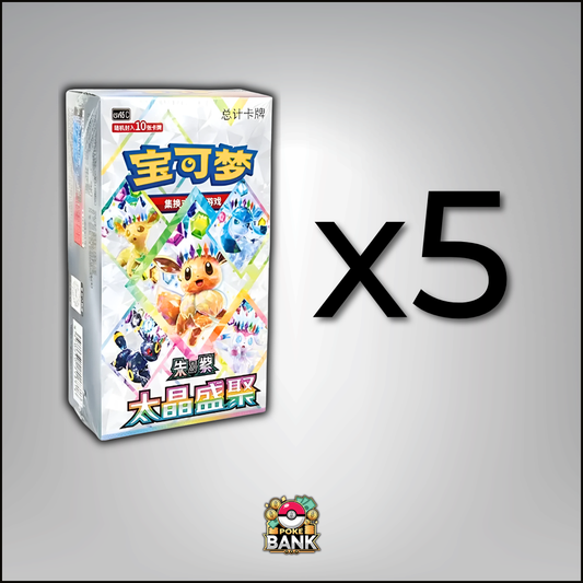CN Terastal Gathering - 5 Booster Boxes